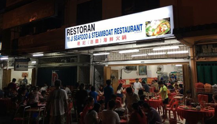 Yi Ji Seafood & Steamboat Restaurant